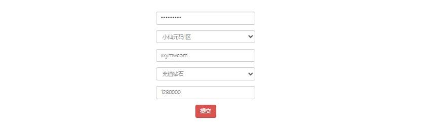 【艾琳娜的夜光多区跨服版】二次元放置回合制版+VM单机一键端+Linux本地学习手工端+通用视频教程+GM授权后台+小仙亲测 精品手游 第6张-小仙元码 【艾琳娜的夜光多区跨服版】二次元放置回合制版+VM单机一键端+Linux本地学习手工端+通用视频教程+GM授权后台