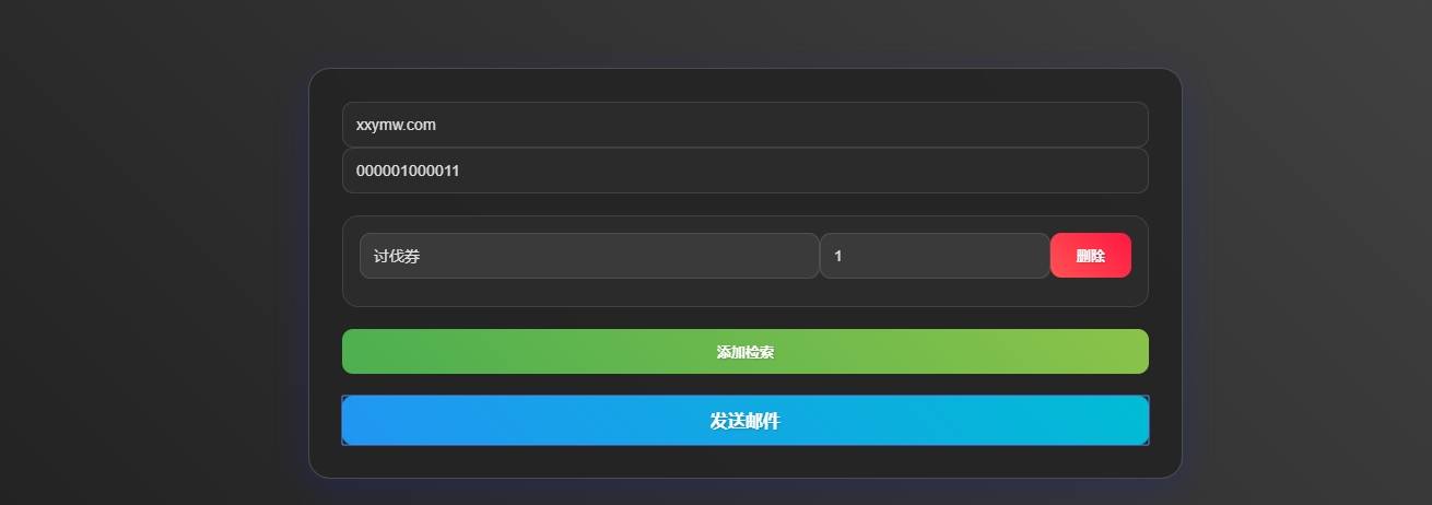 【江湖大侠H5第二季代金券内购完整修复版】三网稀有开箱三网H5+Ubuntu本地学习手工服务端+GM邮件后台+视频教程+小仙亲测 精品手游 第6张-小仙元码 【江湖大侠H5第二季代金券内购完整修复版】三网稀有开箱三网H5+Ubuntu本地学习手工服务端+GM邮件后台+视频教程+