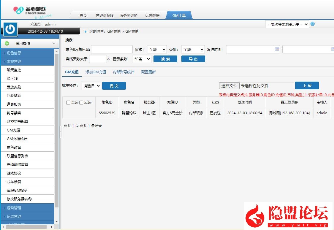 最新整理2025赛季【这城有良田完美修复版】演武-聊天-不良司-内存优化-五赛季开局-本地注册VM一键单机版+赛季修改教程+Linux手工端外网端+GM网页运营后台
