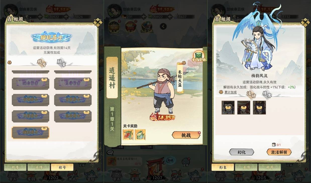 【江湖大侠H5第二季代金券内购完整修复版】三网稀有开箱三网H5+Ubuntu本地学习手工服务端+GM邮件后台+视频教程+小仙亲测 精品手游 第2张-小仙元码 【江湖大侠H5第二季代金券内购完整修复版】三网稀有开箱三网H5+Ubuntu本地学习手工服务端+GM邮件后台+视频教程+
