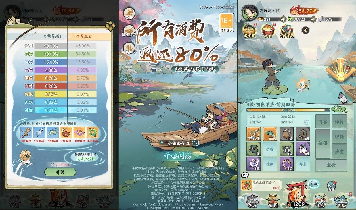 【江湖大侠H5第二季代金券内购完整修复版】三网稀有开箱三网H5+Ubuntu本地学习手工服务端+GM邮件后台+视频教程+小仙亲测 精品手游 第1张-小仙元码 【江湖大侠H5第二季代金券内购完整修复版】三网稀有开箱三网H5+Ubuntu本地学习手工服务端+GM邮件后台+视频教程+