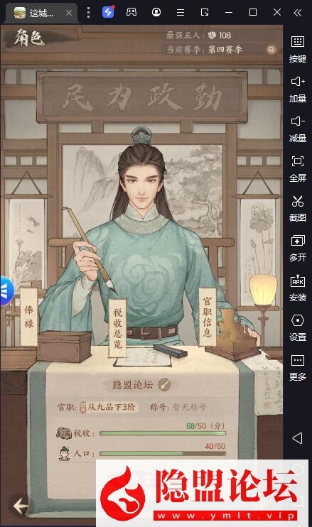 最新整理2025赛季【这城有良田完美修复版】演武-聊天-不良司-内存优化-五赛季开局-本地注册VM一键单机版+赛季修改教程+Linux手工端外网端+GM网页运营后台