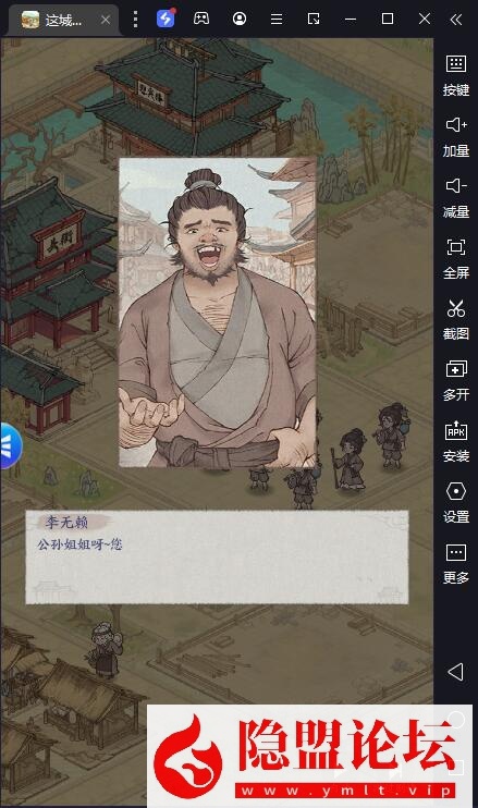 最新整理2025赛季【这城有良田完美修复版】演武-聊天-不良司-内存优化-五赛季开局-本地注册VM一键单机版+赛季修改教程+Linux手工端外网端+GM网页运营后台