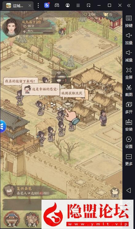 最新整理2025赛季【这城有良田完美修复版】演武-聊天-不良司-内存优化-五赛季开局-本地注册VM一键单机版+赛季修改教程+Linux手工端外网端+GM网页运营后台
