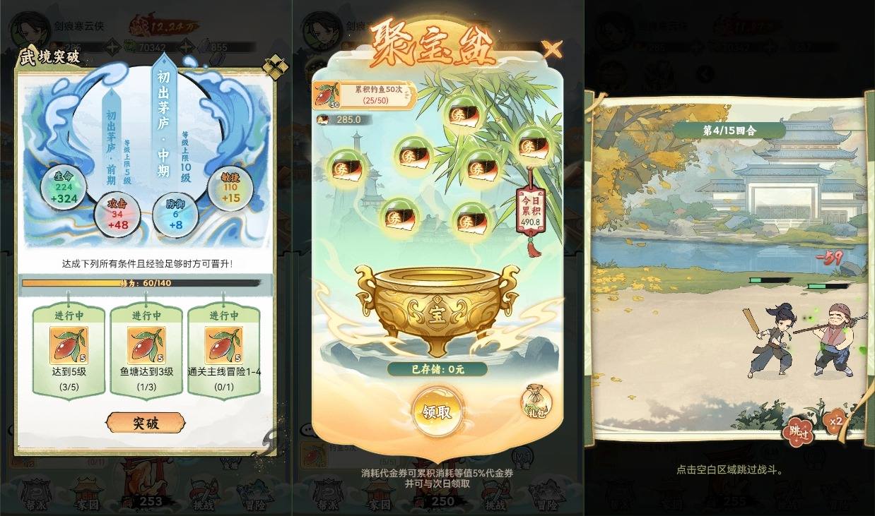 【江湖大侠H5第二季代金券内购完整修复版】三网稀有开箱三网H5+Ubuntu本地学习手工服务端+GM邮件后台+视频教程+小仙亲测 精品手游 第4张-小仙元码 【江湖大侠H5第二季代金券内购完整修复版】三网稀有开箱三网H5+Ubuntu本地学习手工服务端+GM邮件后台+视频教程+