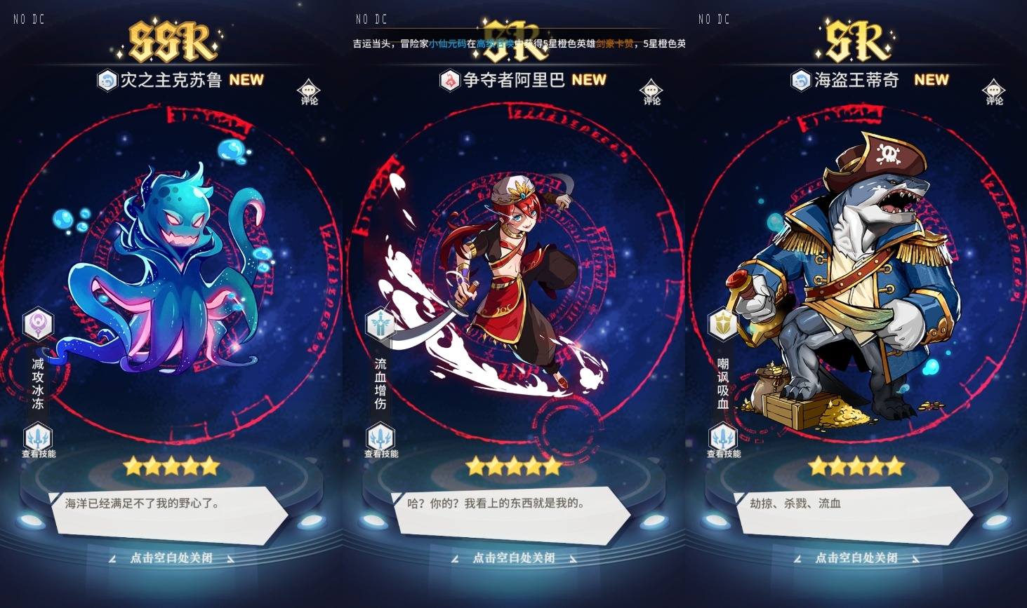 【艾琳娜的夜光多区跨服版】二次元放置回合制版+VM单机一键端+Linux本地学习手工端+通用视频教程+GM授权后台+小仙亲测 精品手游 第2张-小仙元码 【艾琳娜的夜光多区跨服版】二次元放置回合制版+VM单机一键端+Linux本地学习手工端+通用视频教程+GM授权后台