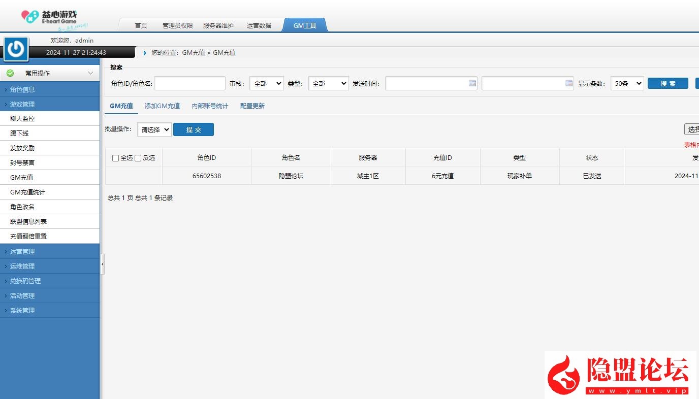 最新整理2025赛季【这城有良田完美修复版】演武-聊天-不良司-内存优化-五赛季开局-本地注册VM一键单机版+赛季修改教程+Linux手工端外网端+GM网页运营后台