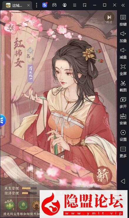 最新整理2025赛季【这城有良田完美修复版】演武-聊天-不良司-内存优化-五赛季开局-本地注册VM一键单机版+赛季修改教程+Linux手工端外网端+GM网页运营后台