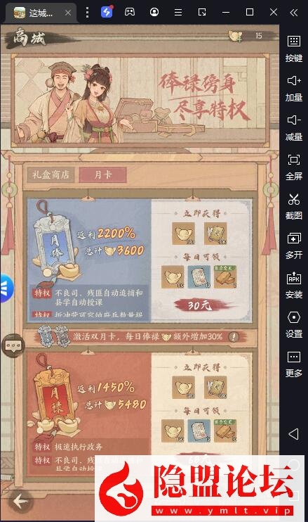 最新整理2025赛季【这城有良田完美修复版】演武-聊天-不良司-内存优化-五赛季开局-本地注册VM一键单机版+赛季修改教程+Linux手工端外网端+GM网页运营后台