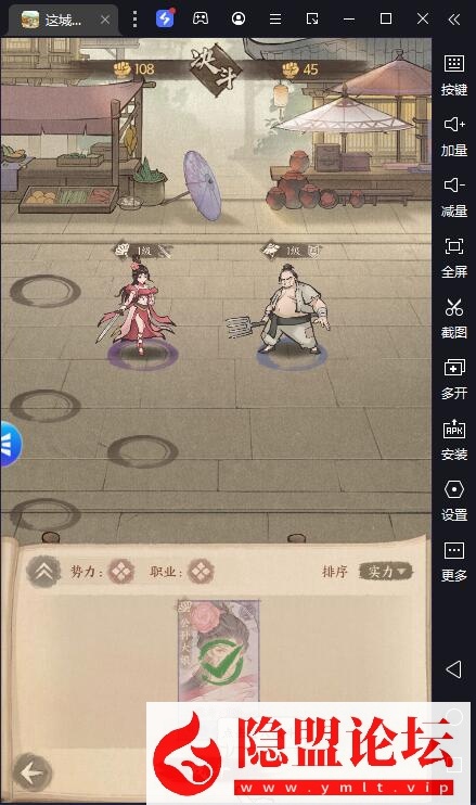最新整理2025赛季【这城有良田完美修复版】演武-聊天-不良司-内存优化-五赛季开局-本地注册VM一键单机版+赛季修改教程+Linux手工端外网端+GM网页运营后台