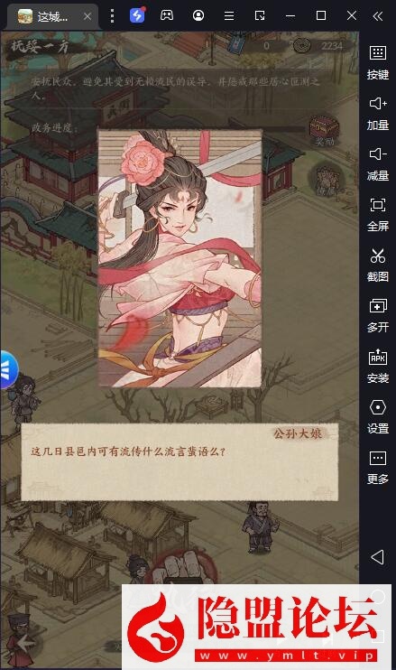 最新整理2025赛季【这城有良田完美修复版】演武-聊天-不良司-内存优化-五赛季开局-本地注册VM一键单机版+赛季修改教程+Linux手工端外网端+GM网页运营后台