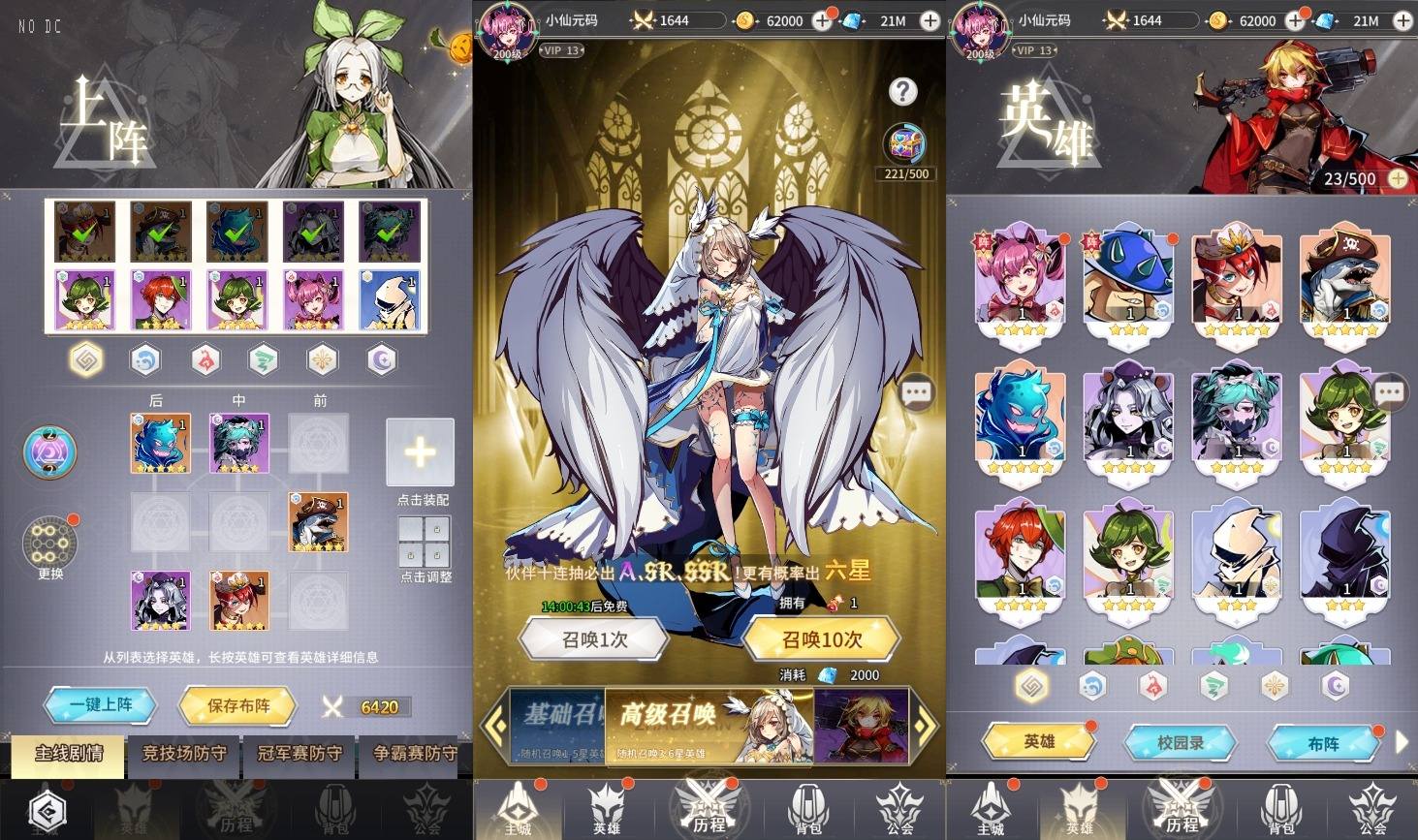 【艾琳娜的夜光多区跨服版】二次元放置回合制版+VM单机一键端+Linux本地学习手工端+通用视频教程+GM授权后台+小仙亲测 精品手游 第4张-小仙元码 【艾琳娜的夜光多区跨服版】二次元放置回合制版+VM单机一键端+Linux本地学习手工端+通用视频教程+GM授权后台