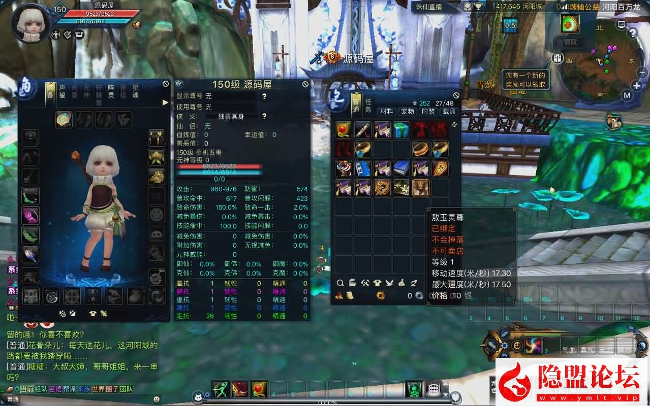 3DMMORPG端游【诛仙3新河阳百万龙18职业】最新整理单机一键即玩镜像端+GM工具+PC客户端+视频教程