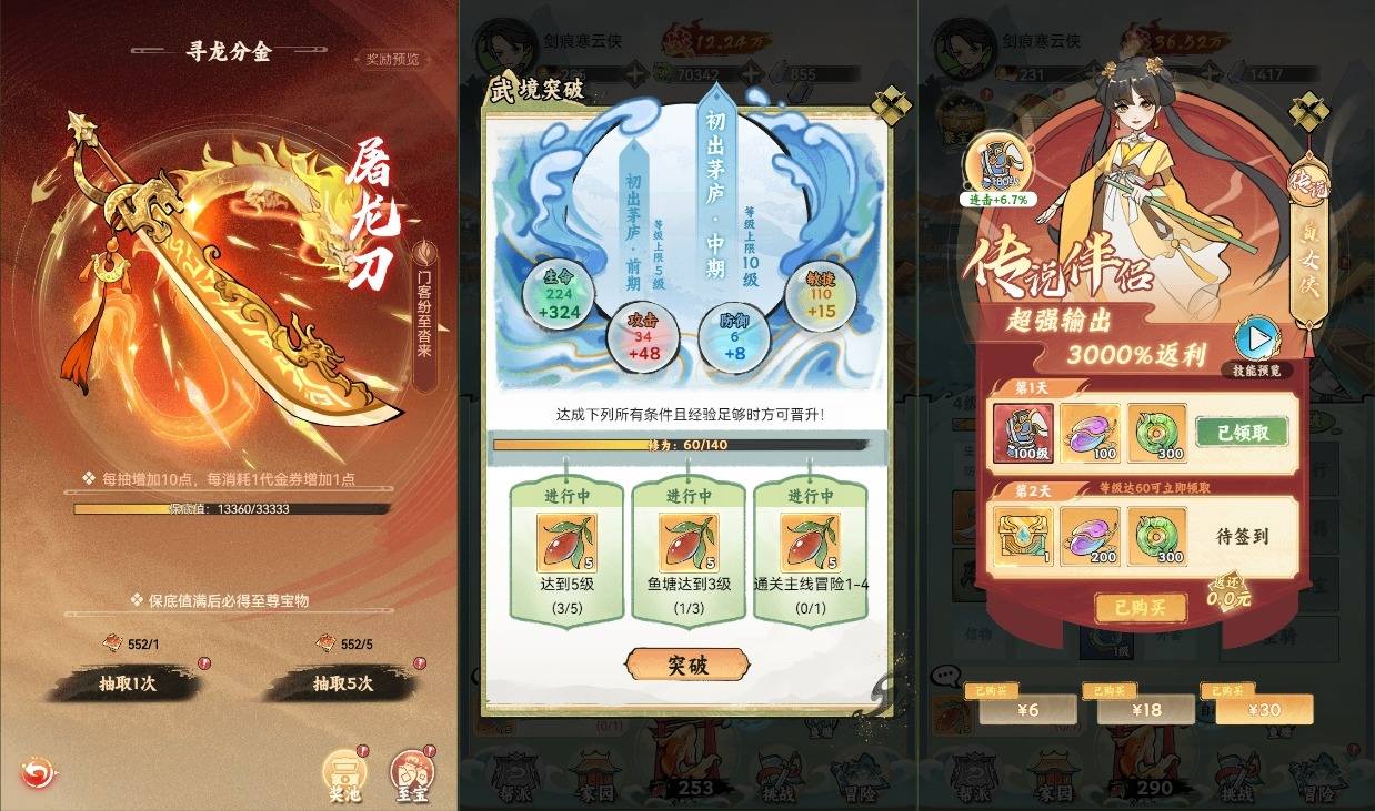 【江湖大侠H5第二季代金券内购完整修复版】三网稀有开箱三网H5+Ubuntu本地学习手工服务端+GM邮件后台+视频教程+小仙亲测 精品手游 第5张-小仙元码 【江湖大侠H5第二季代金券内购完整修复版】三网稀有开箱三网H5+Ubuntu本地学习手工服务端+GM邮件后台+视频教程+