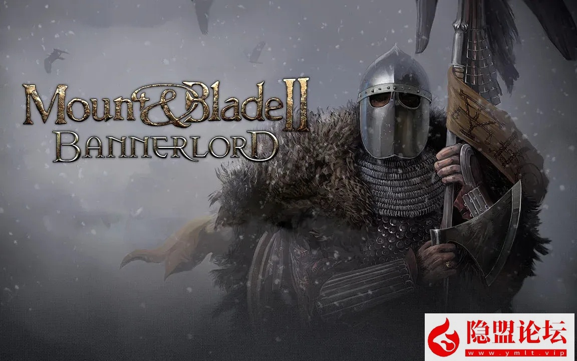 最新整理抖音比较火都单机【骑马与砍杀2】（Mount and Blade II Bannerlord）v1.2.8.31530 中文版+隐盟视频教程